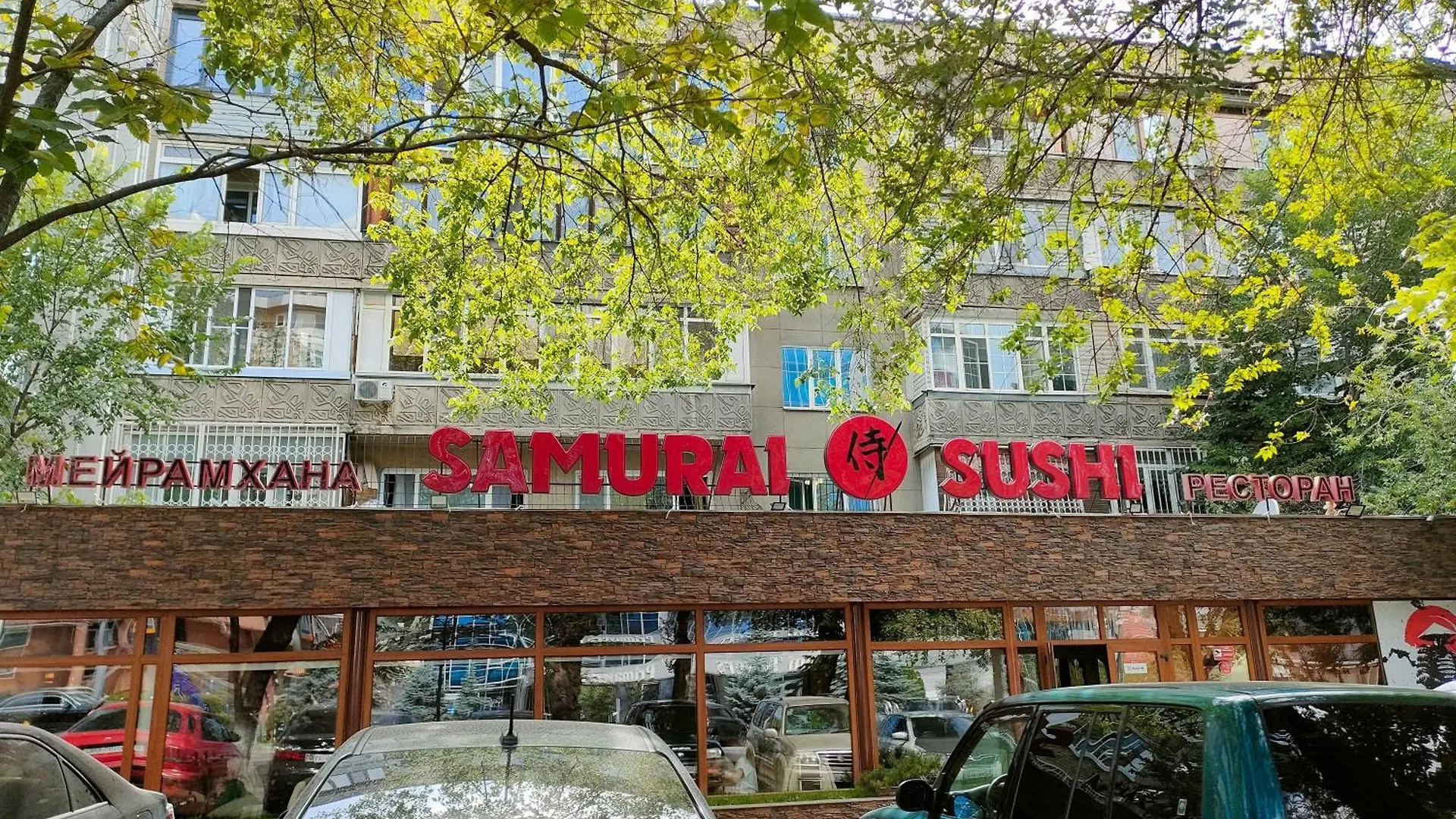 Апартаменты Квартира Dostyk Plaza Алматы 0*,  Казахстан